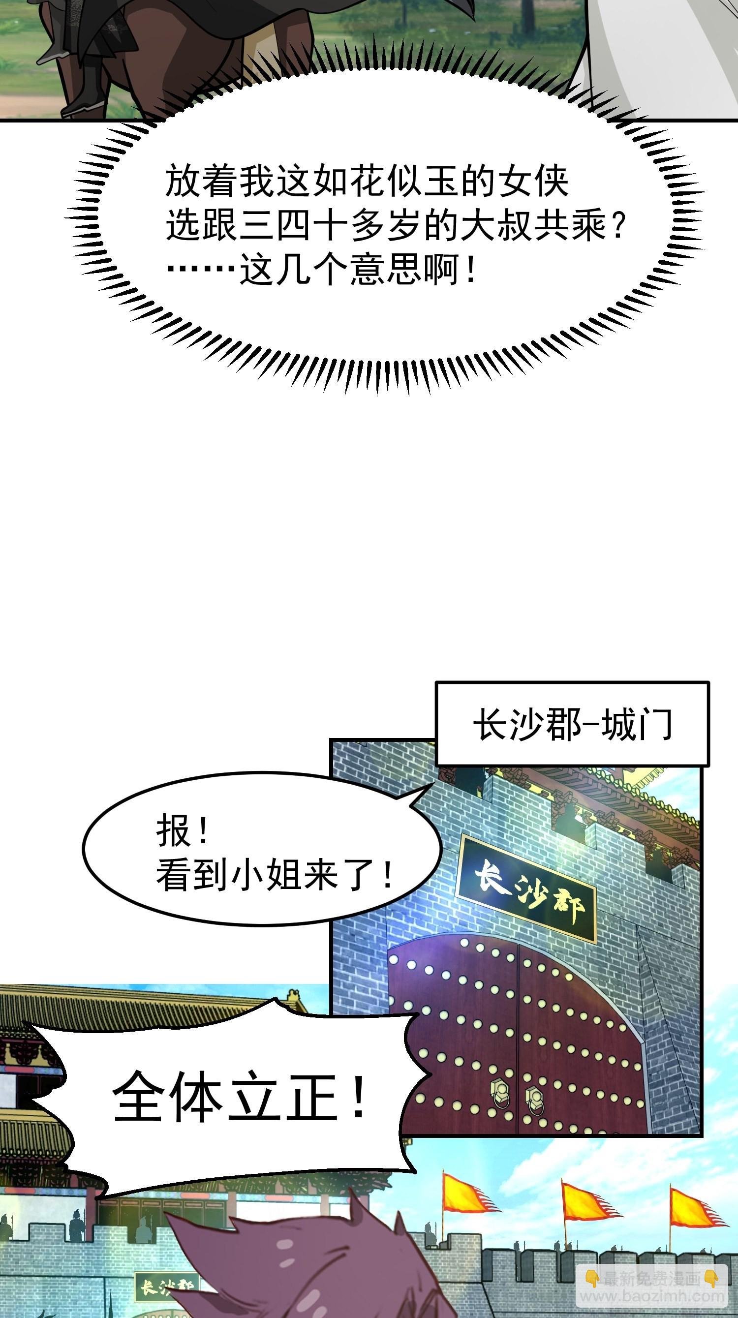 画皮女鬼的皮