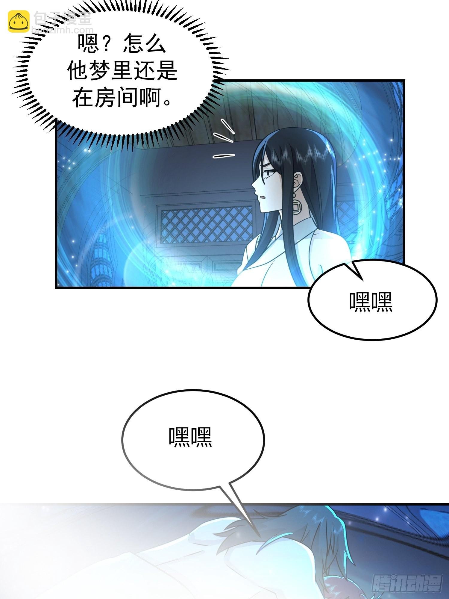 画皮女鬼的皮