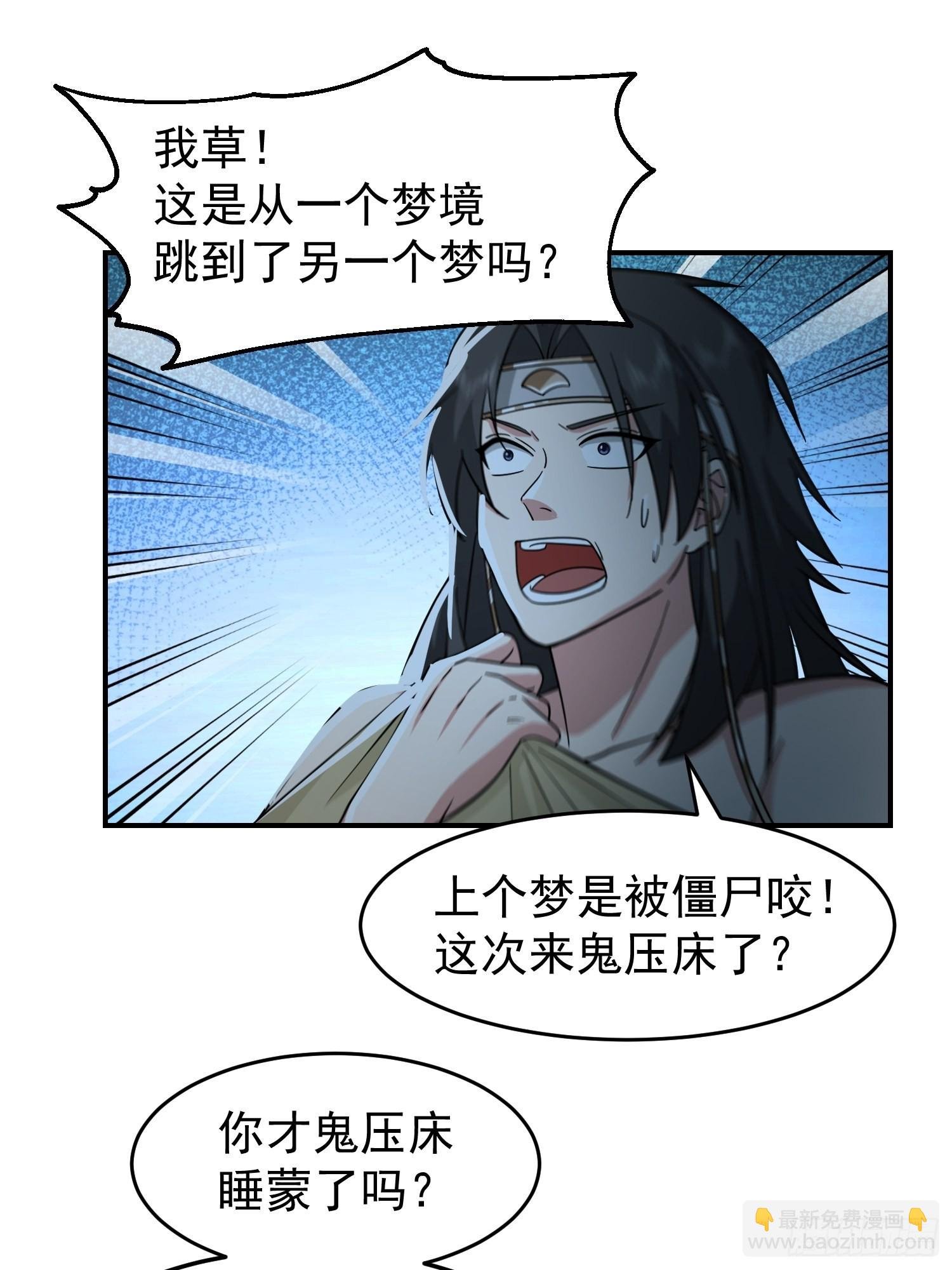 画皮女鬼的皮