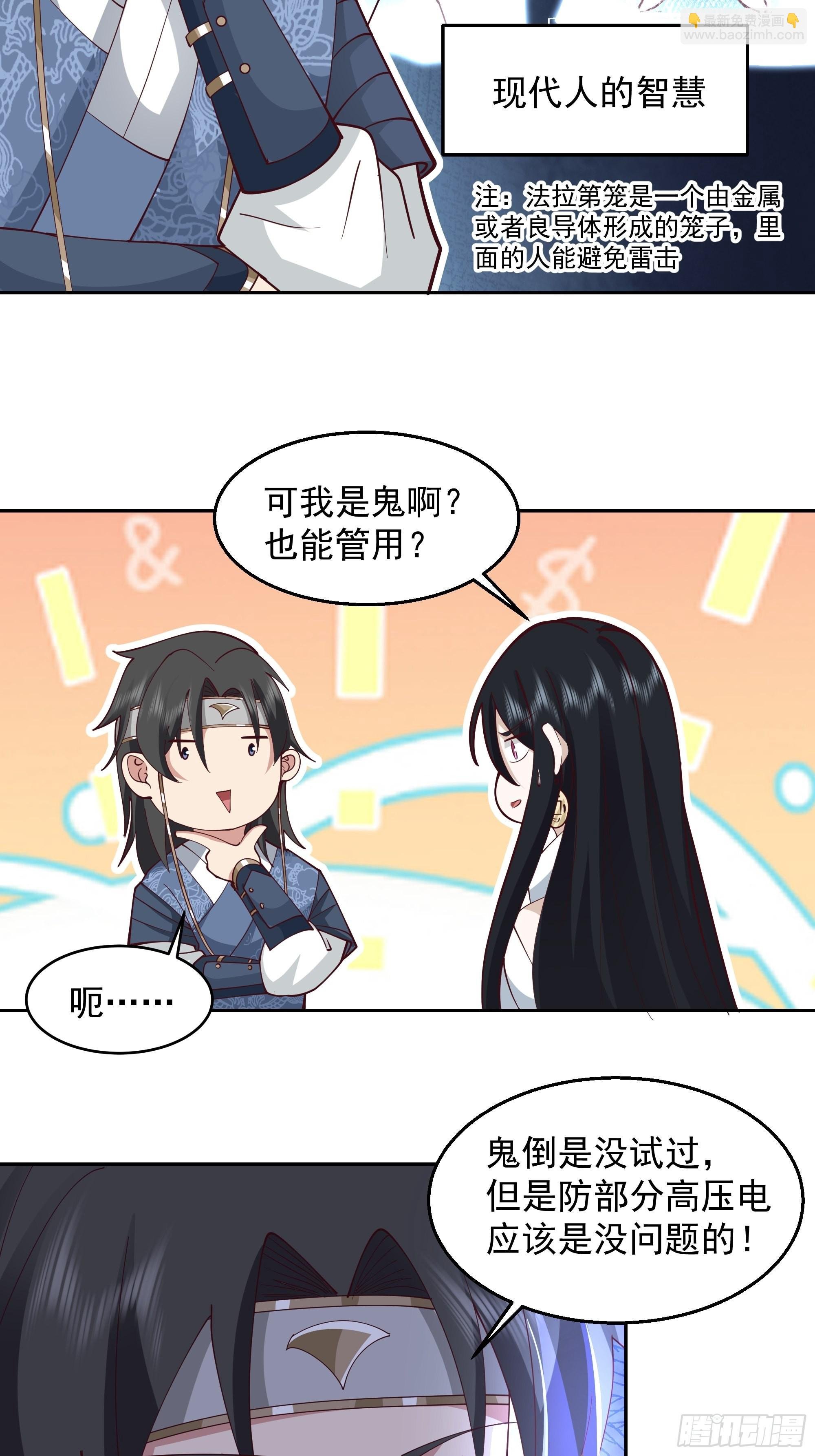 鬼市