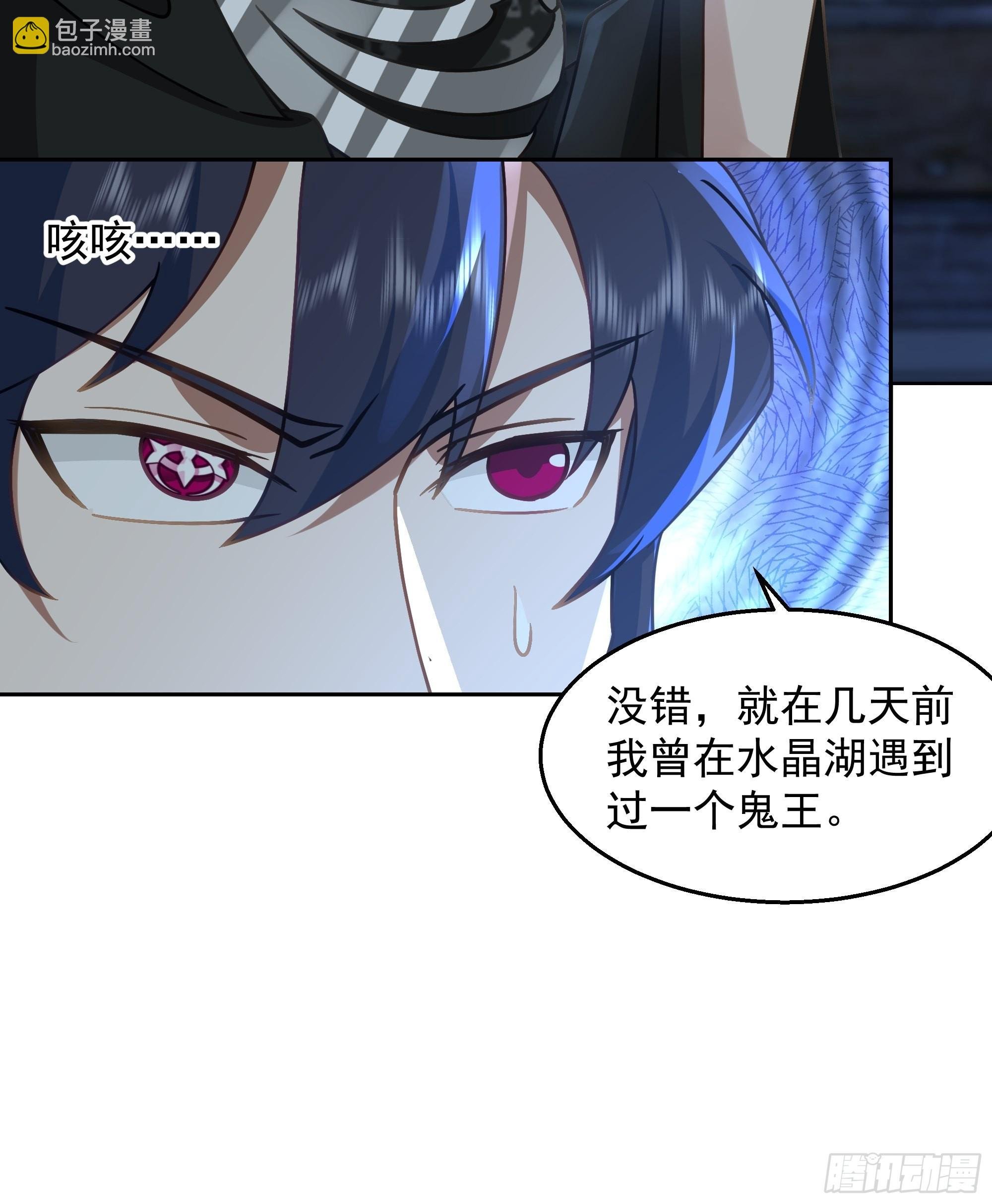骗术的较量