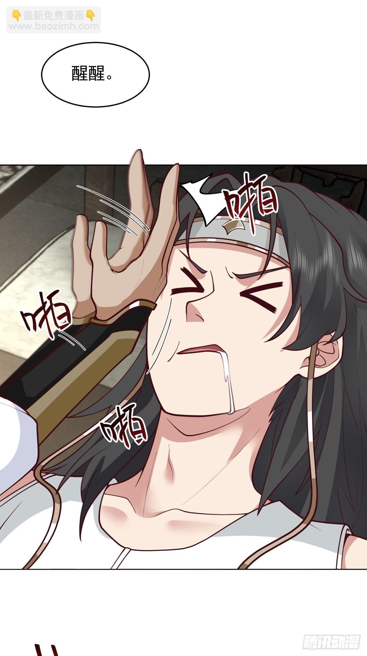 我的老婆是千年女鬼