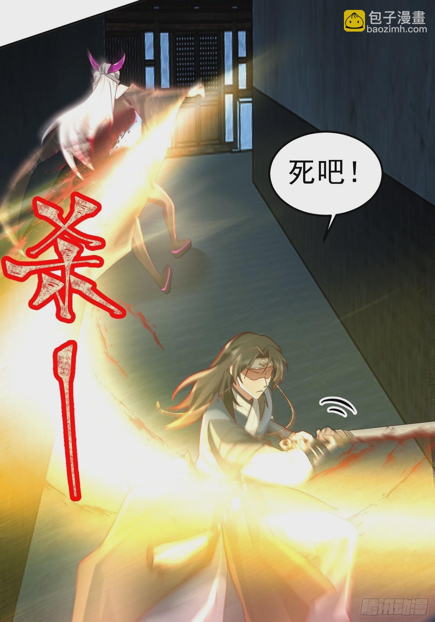 古尸登门