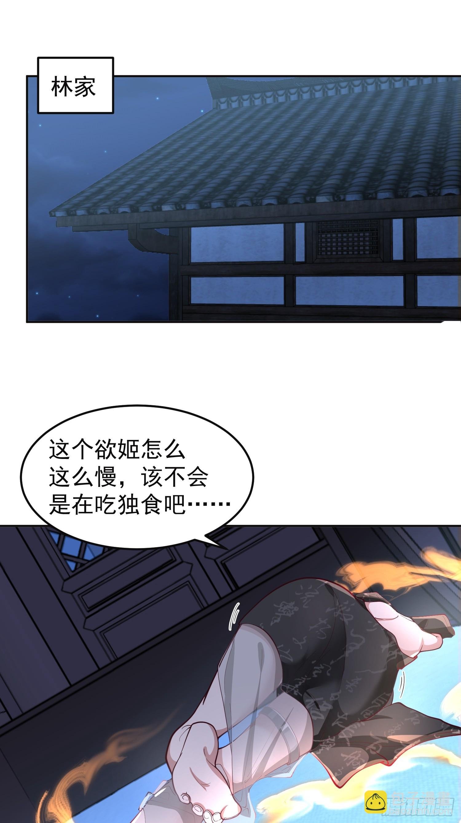 无妄之灾