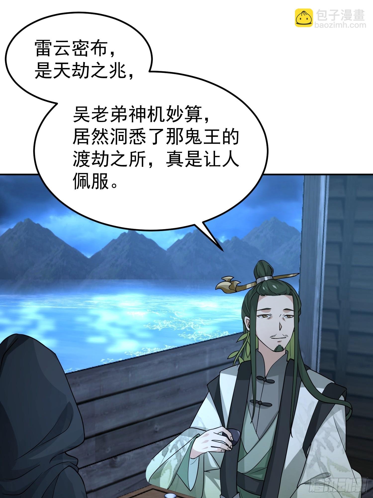 无妄之灾