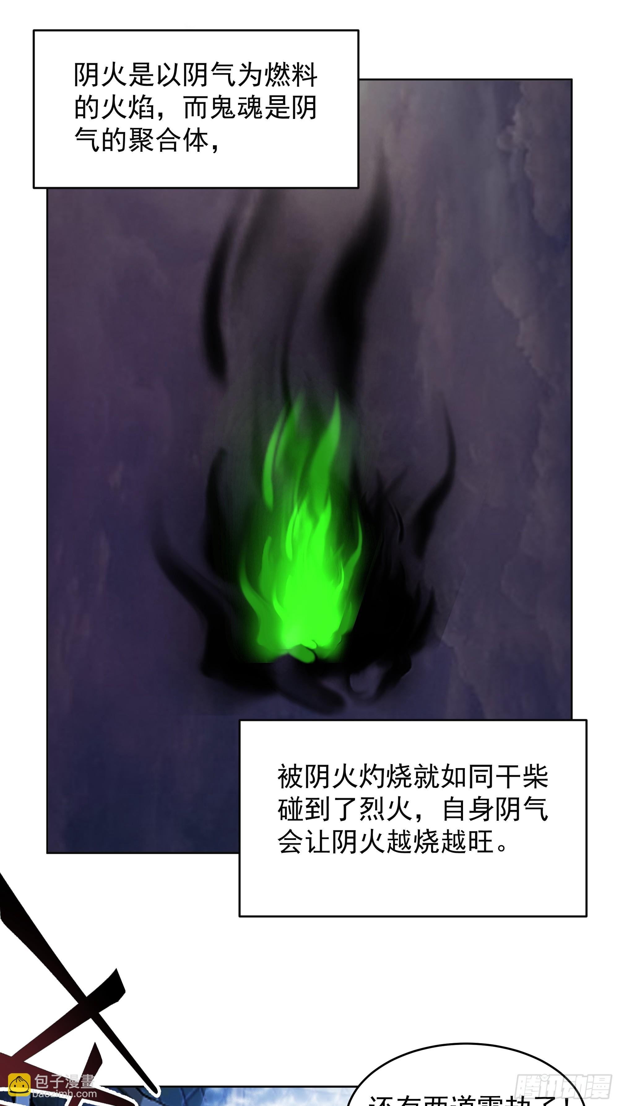 渡劫