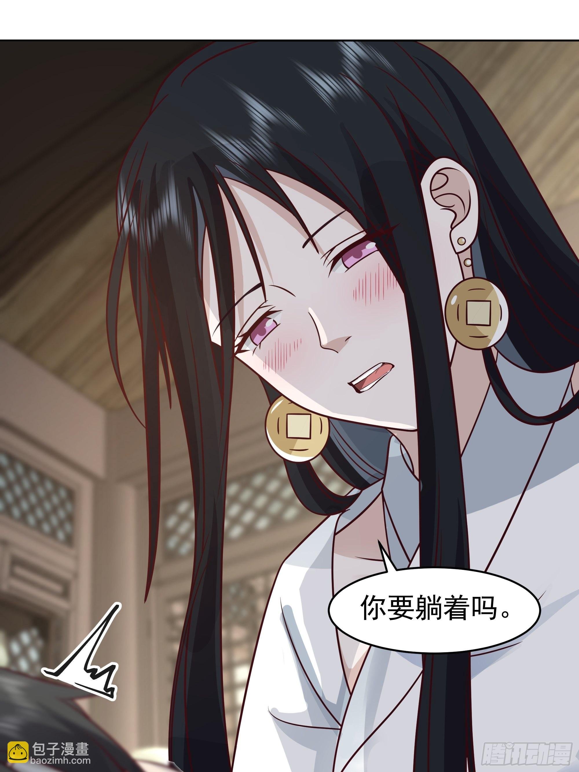 女鬼让我做这种事？