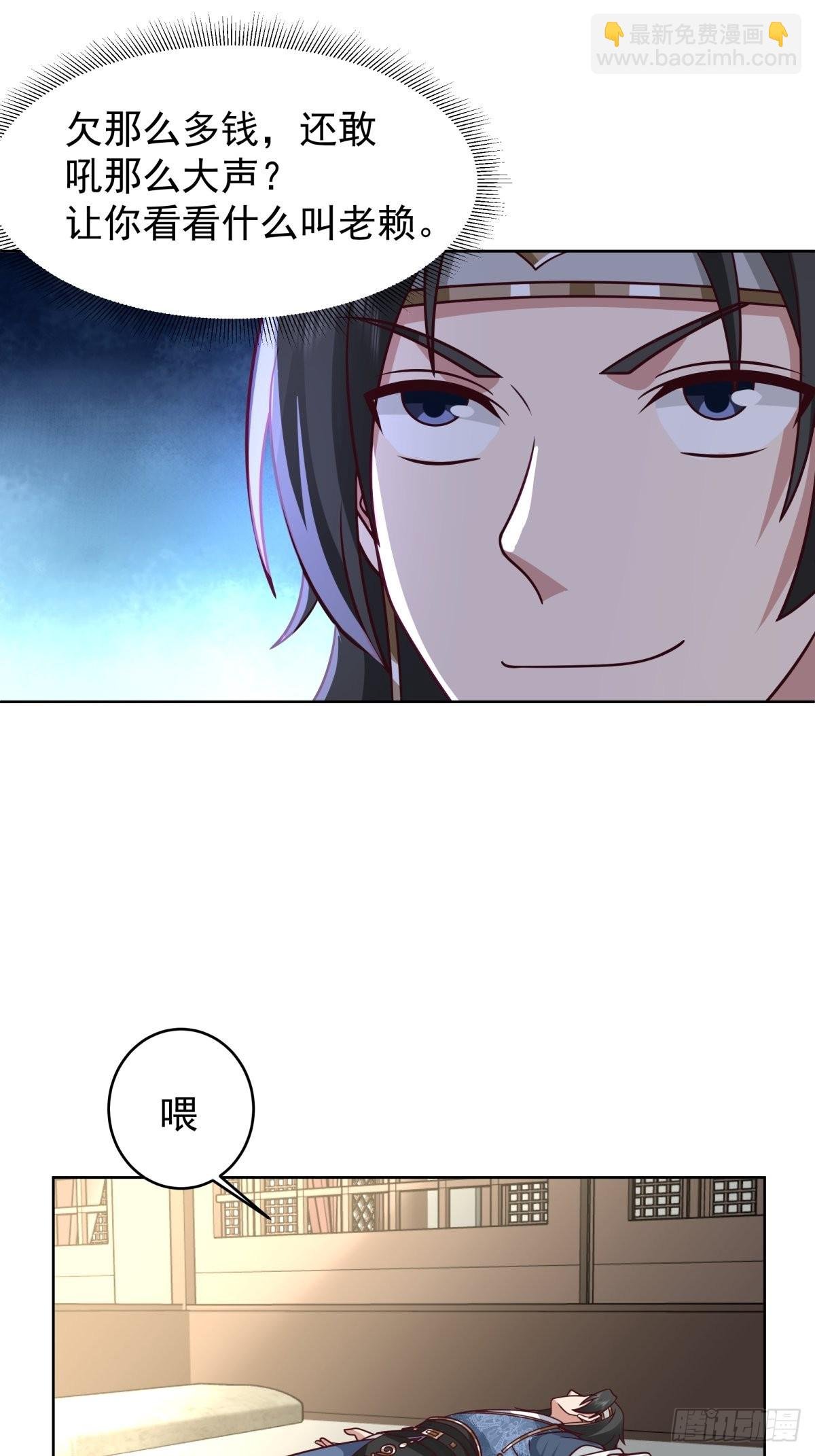 女鬼让我做这种事？
