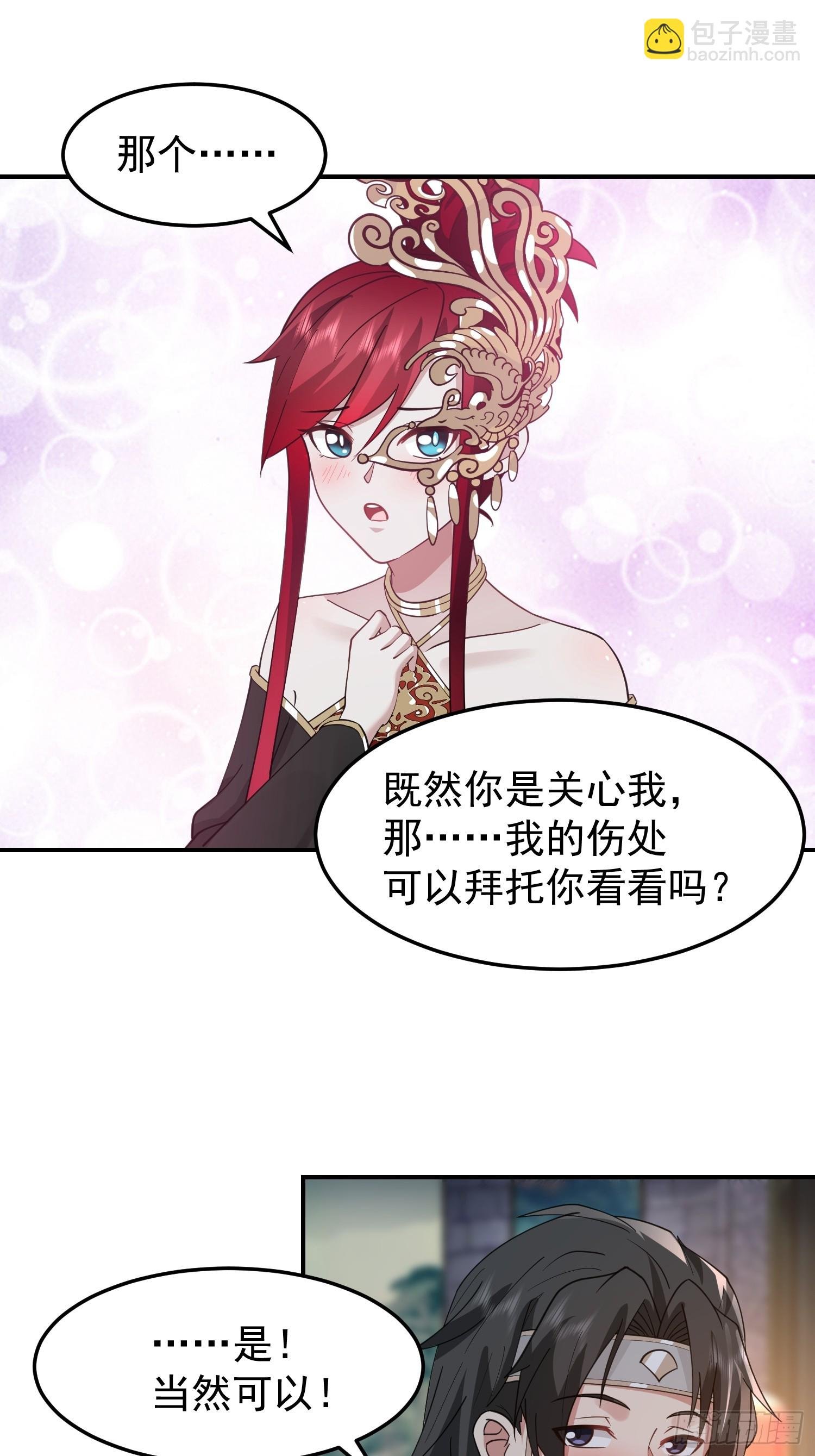 我和女鬼独处一室