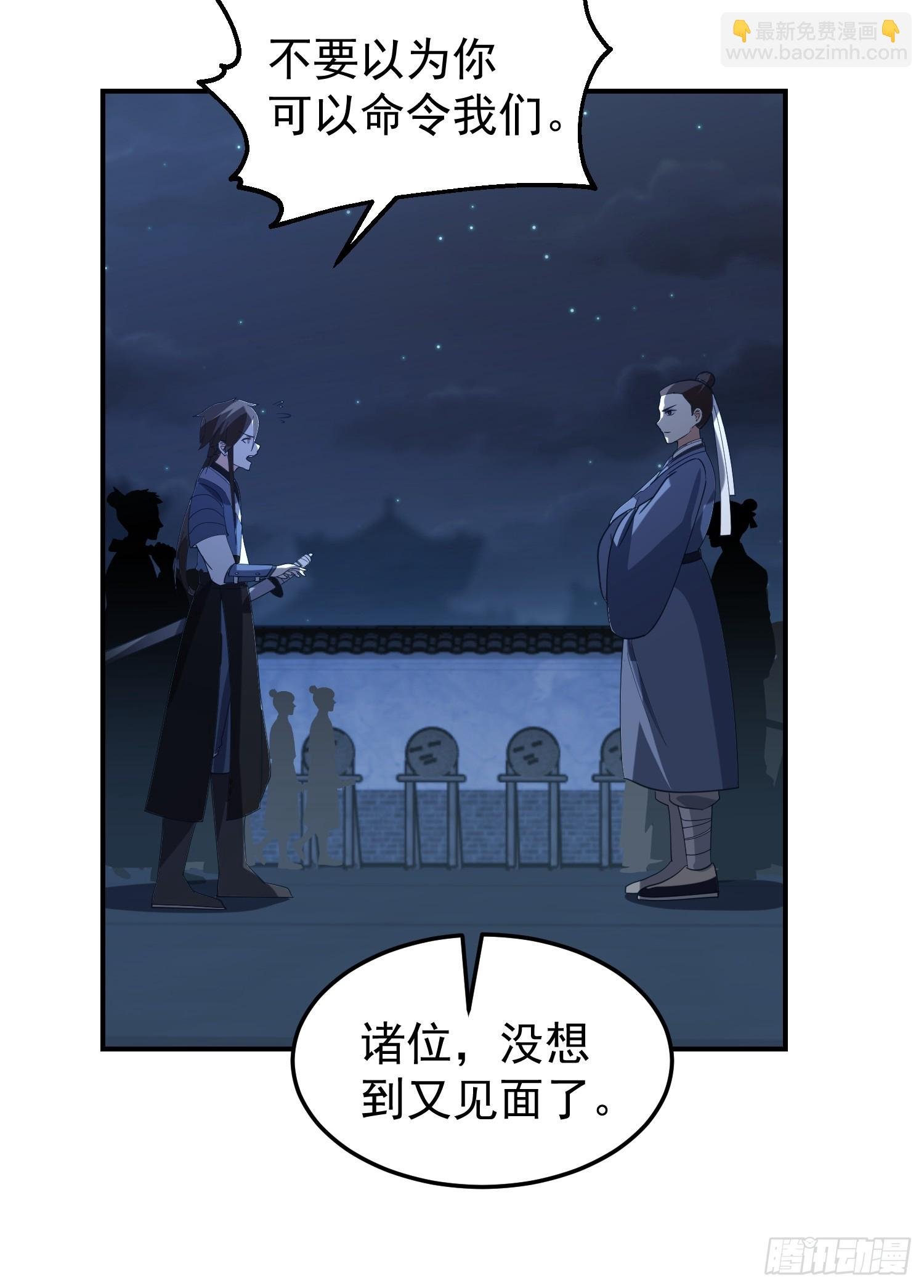 靖夜司我说了算