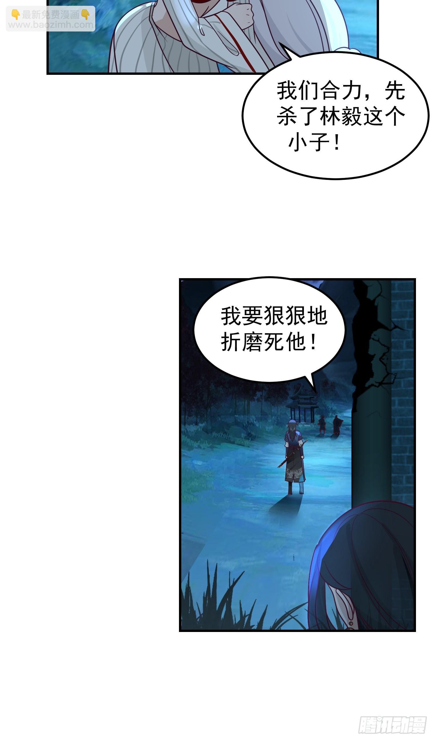 心中无女人，拔刀自然神