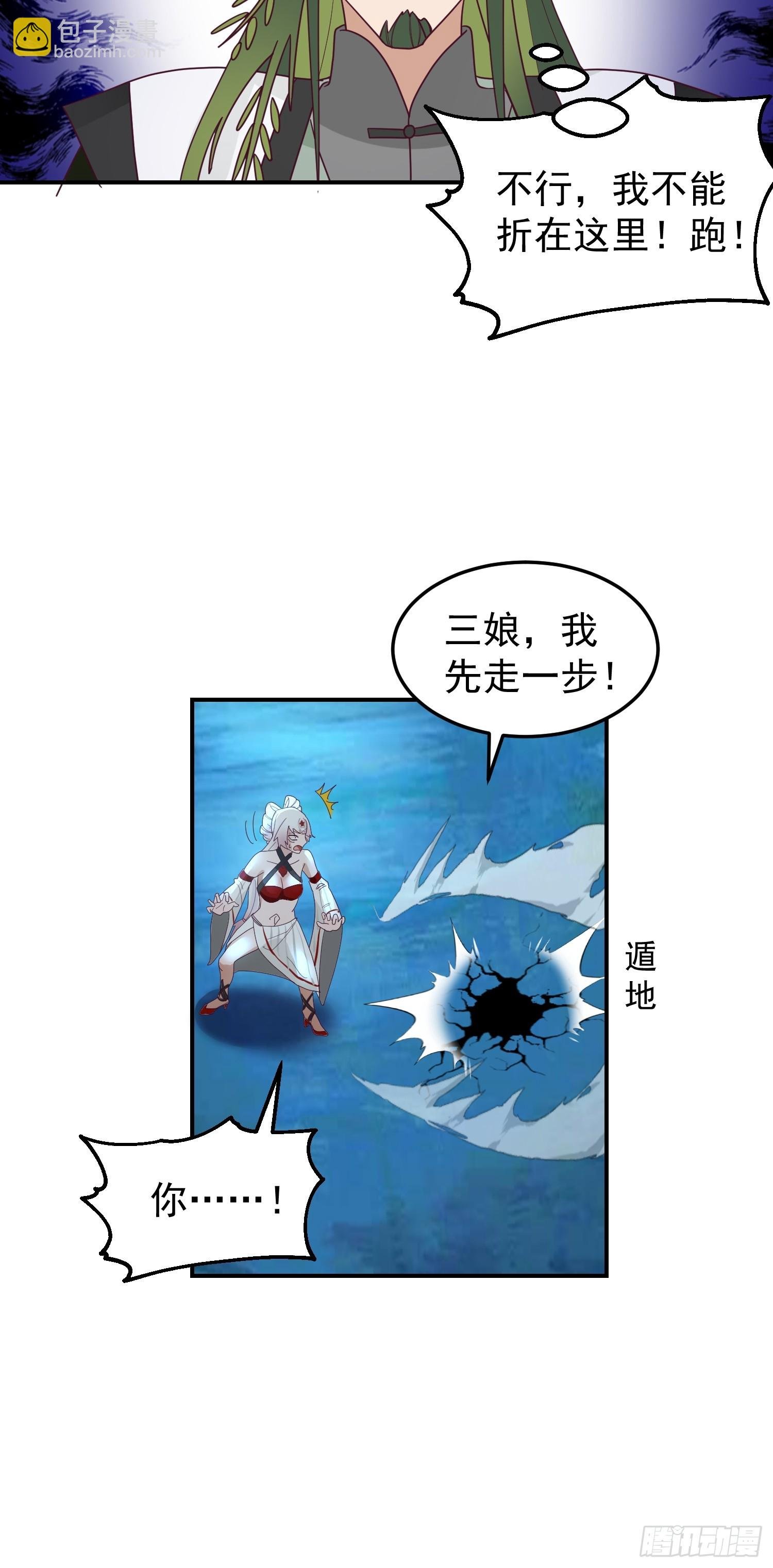 心中无女人，拔刀自然神