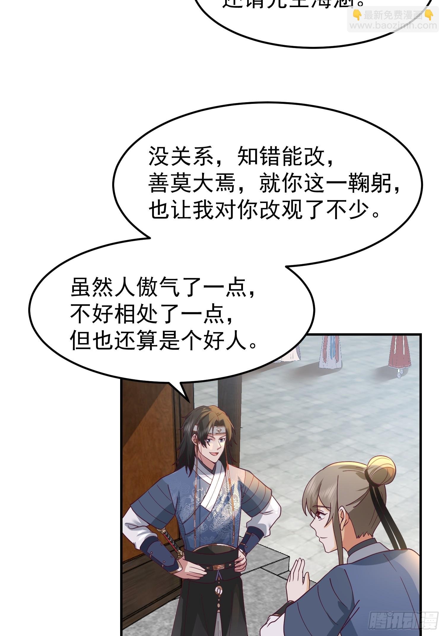 好好看，好好学