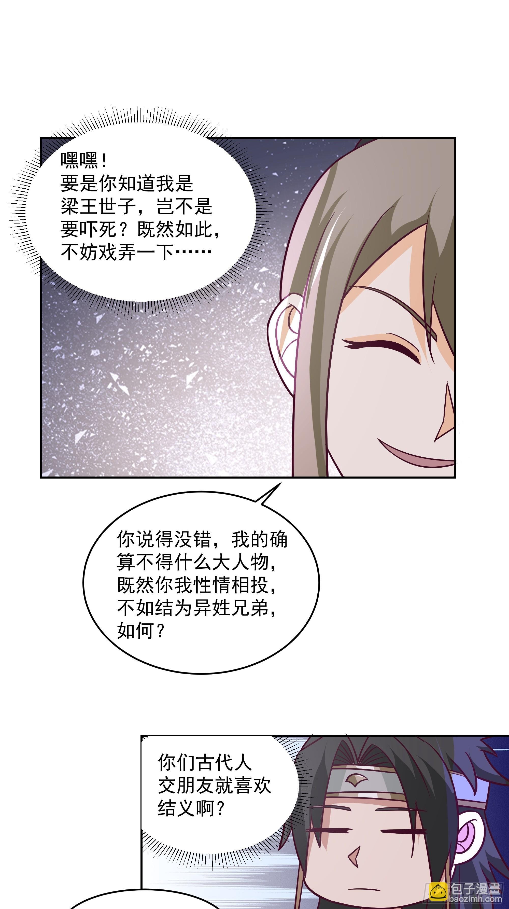结义