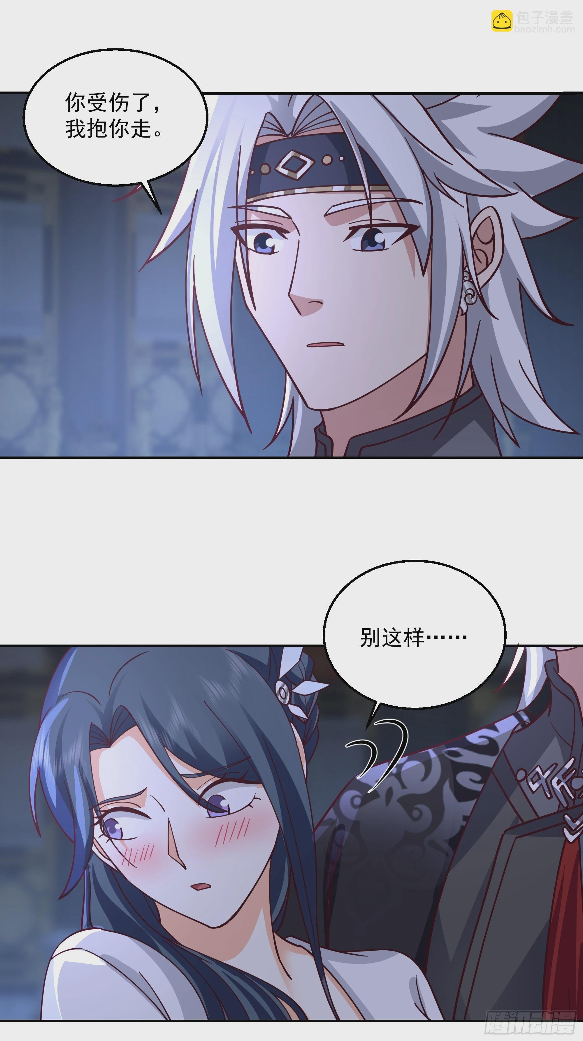 师徒之情