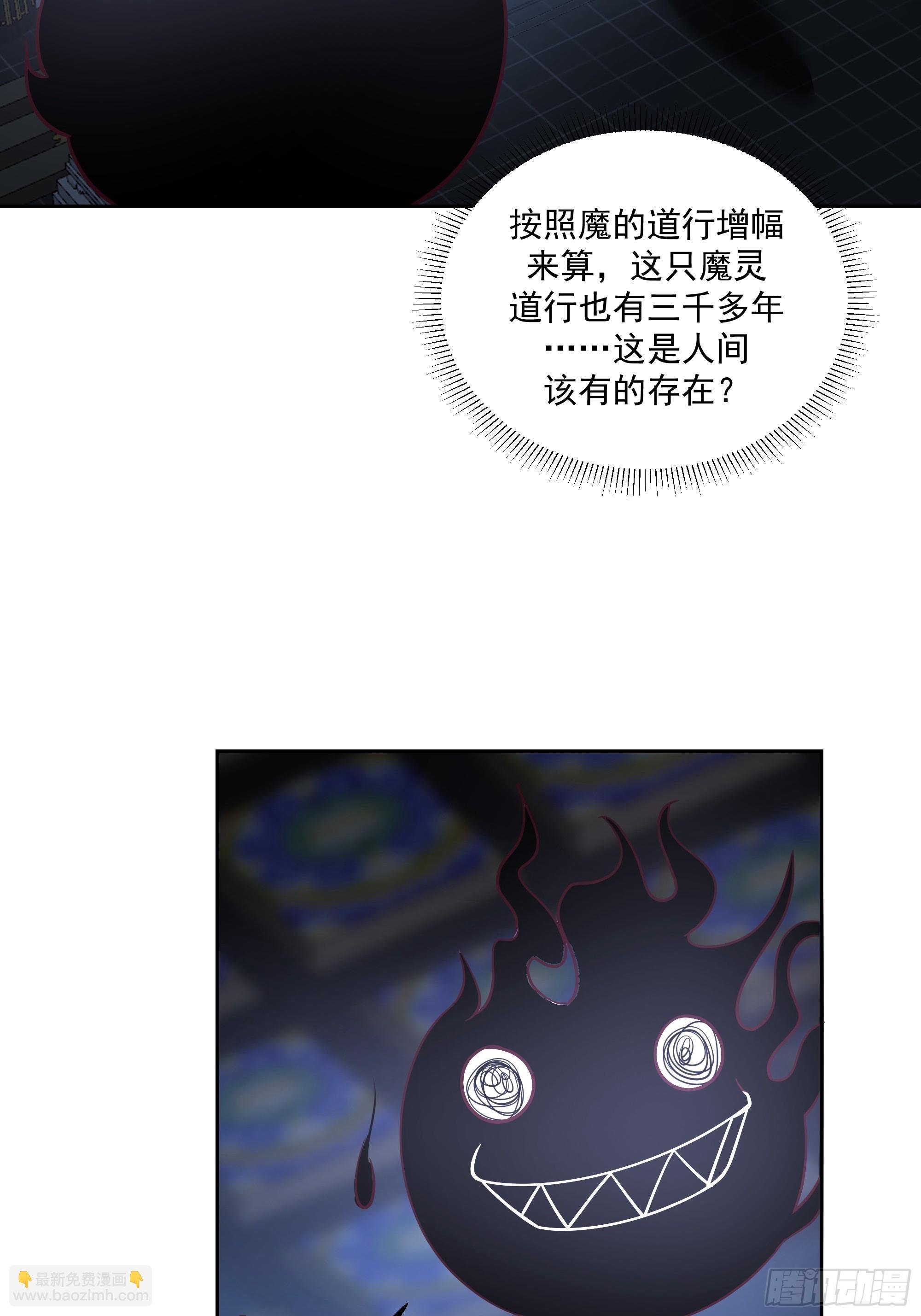 师徒之情