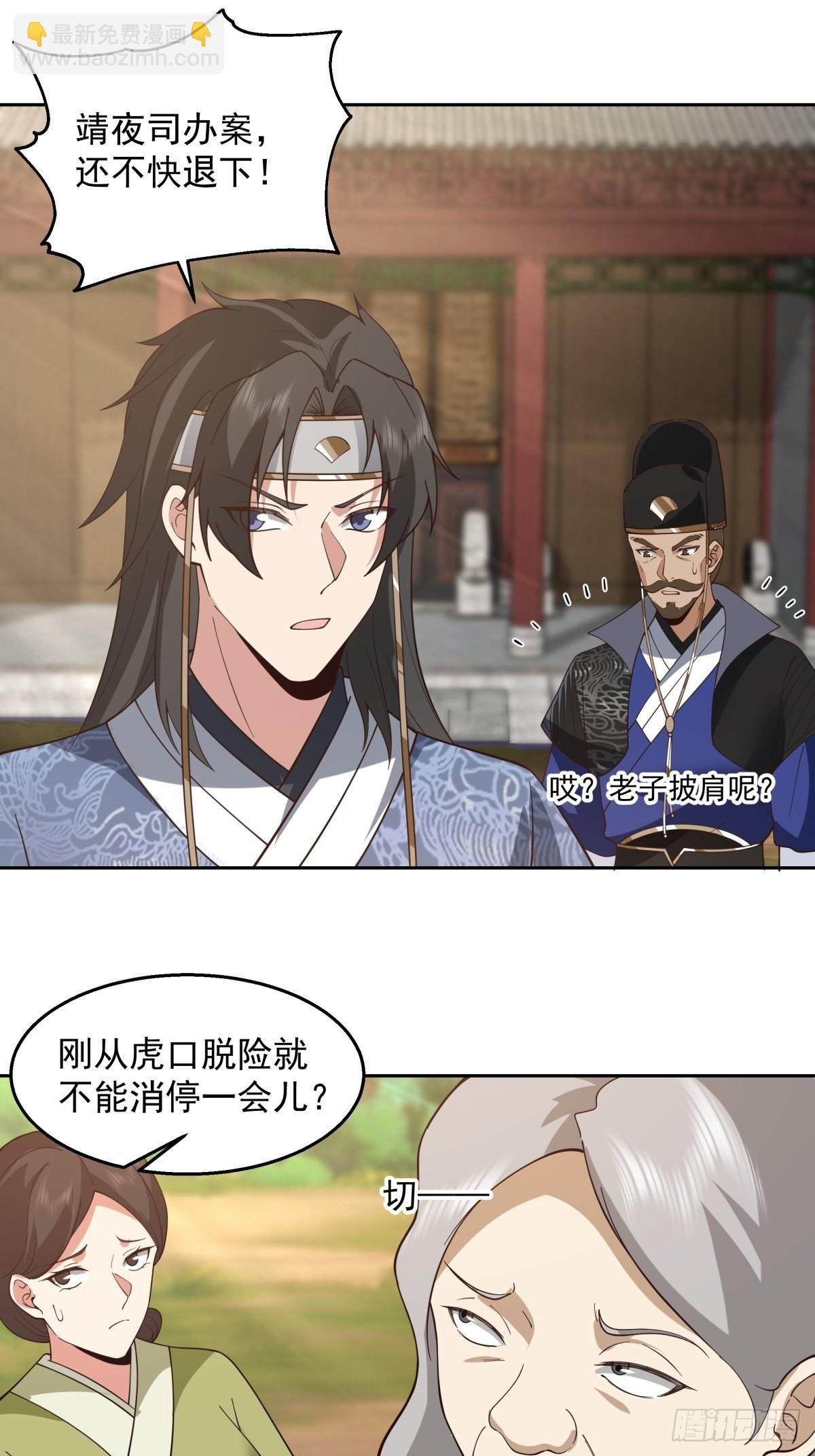 秦氏送女