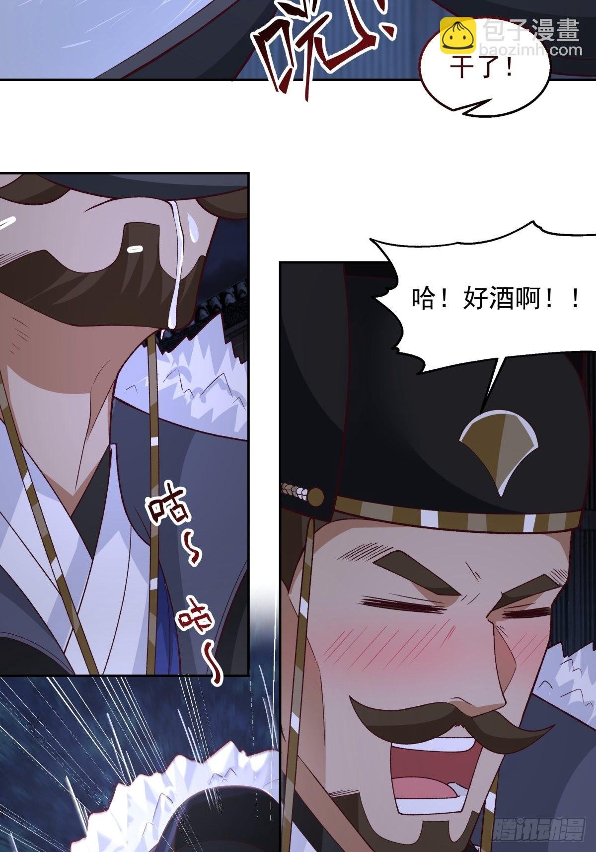 秦氏送女