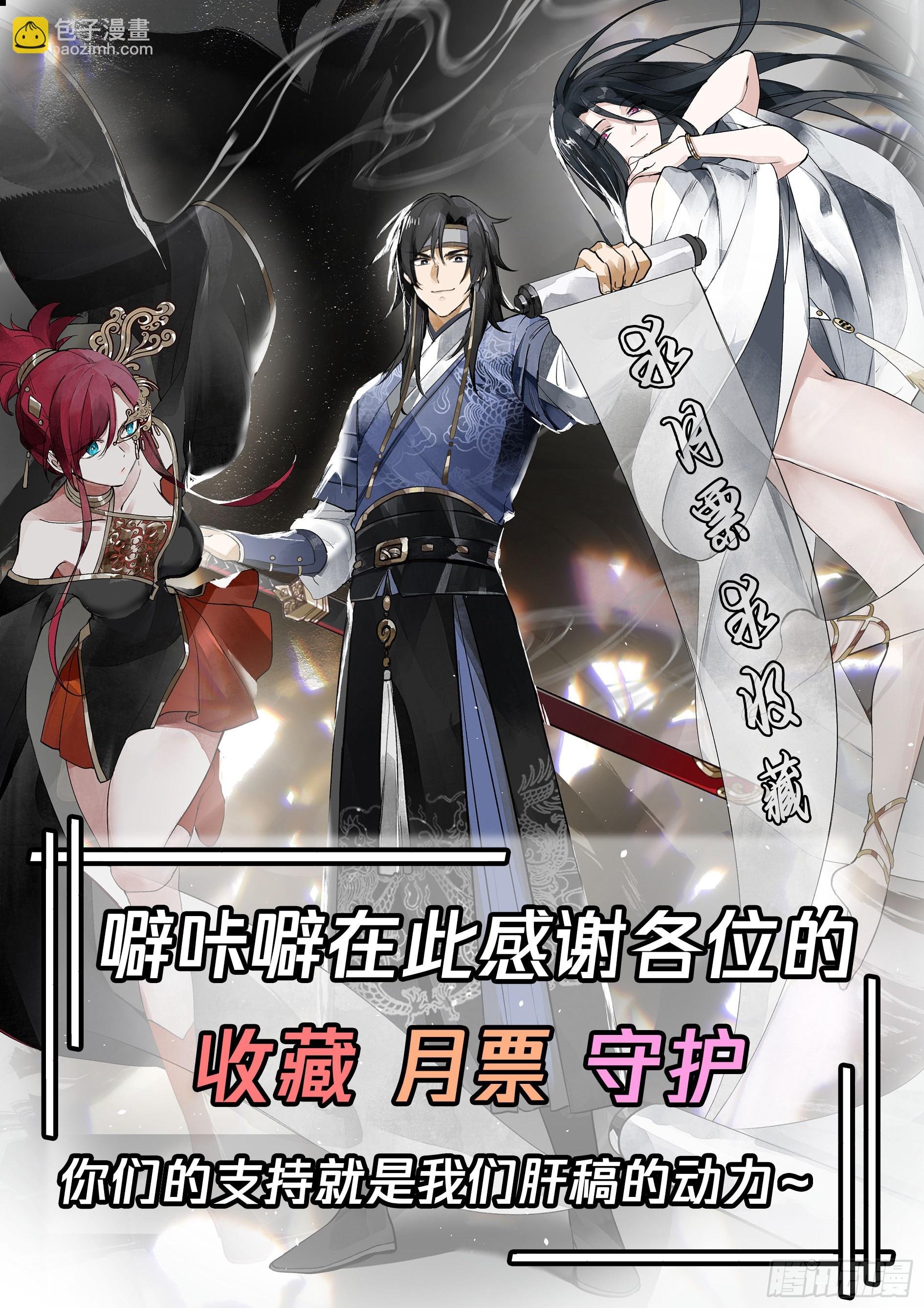 秦氏送女