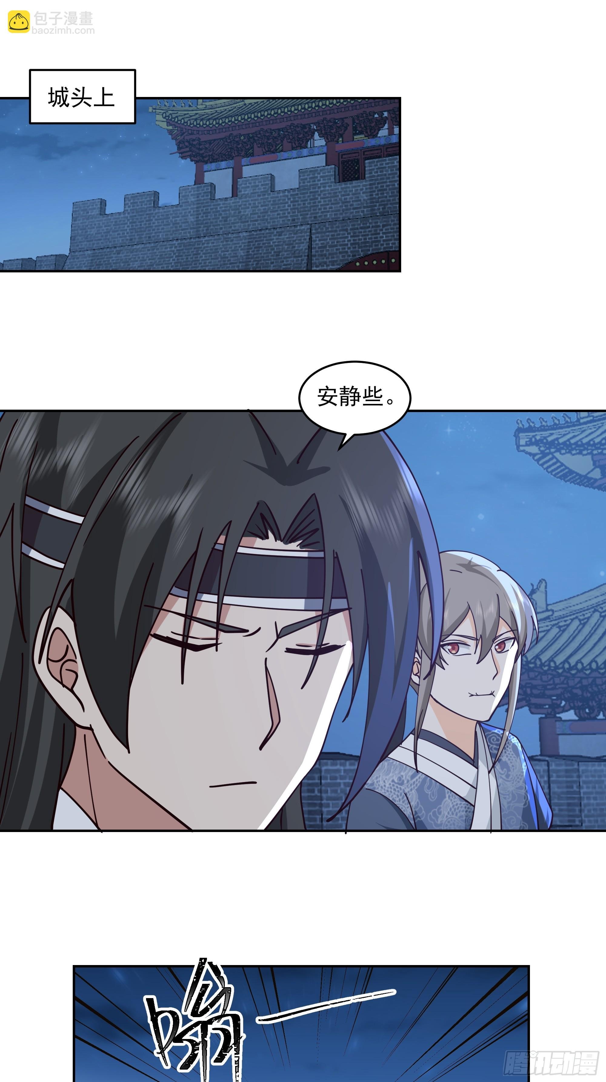 偃师