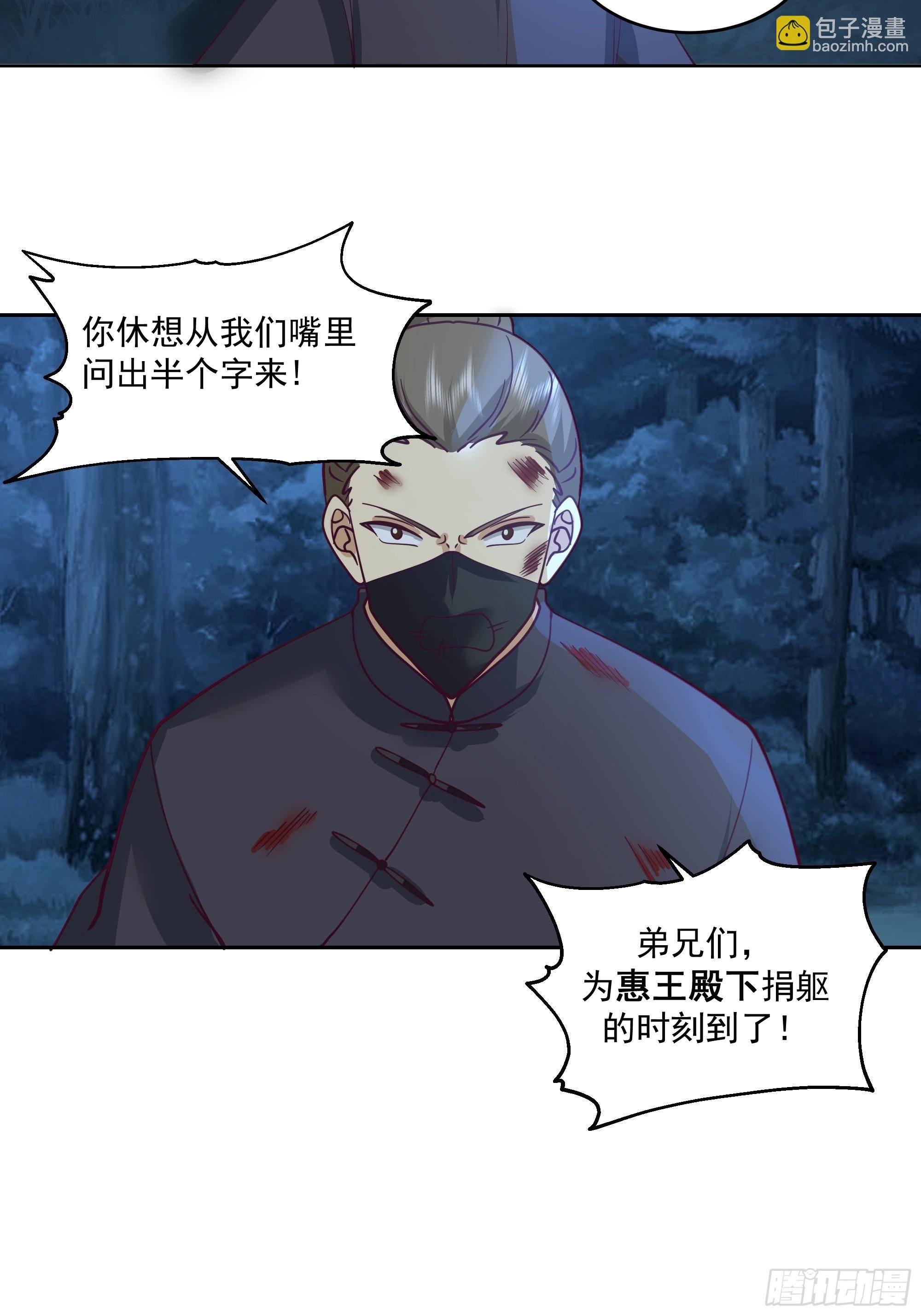 偃师