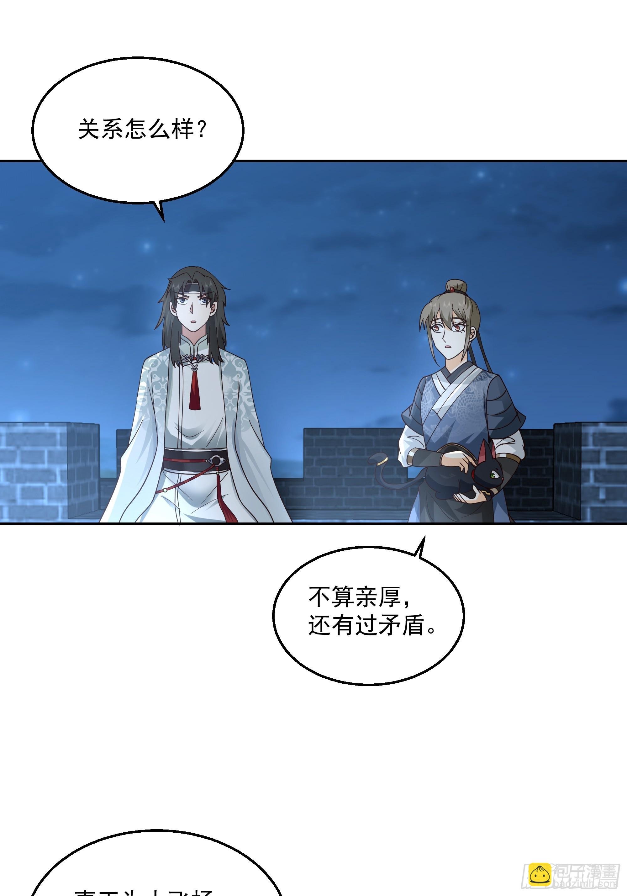 通缉洞庭君