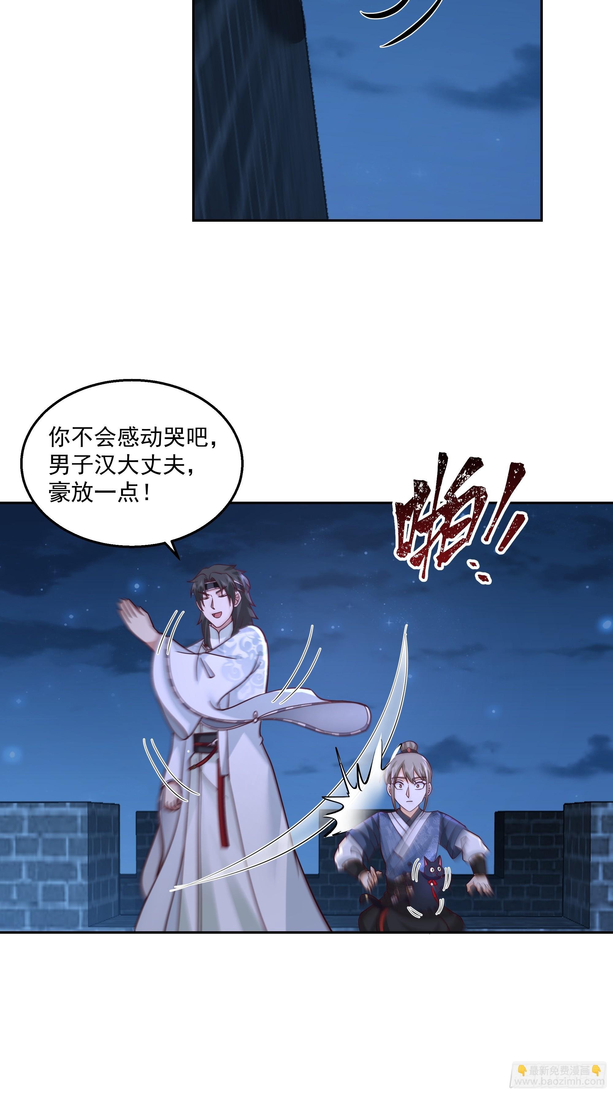 通缉洞庭君