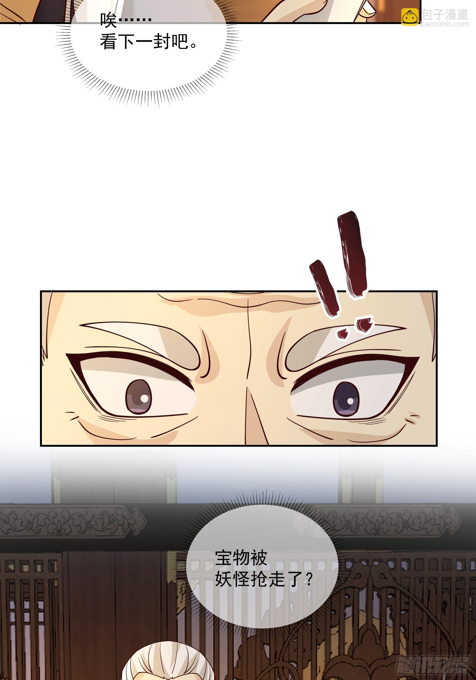 通缉洞庭君