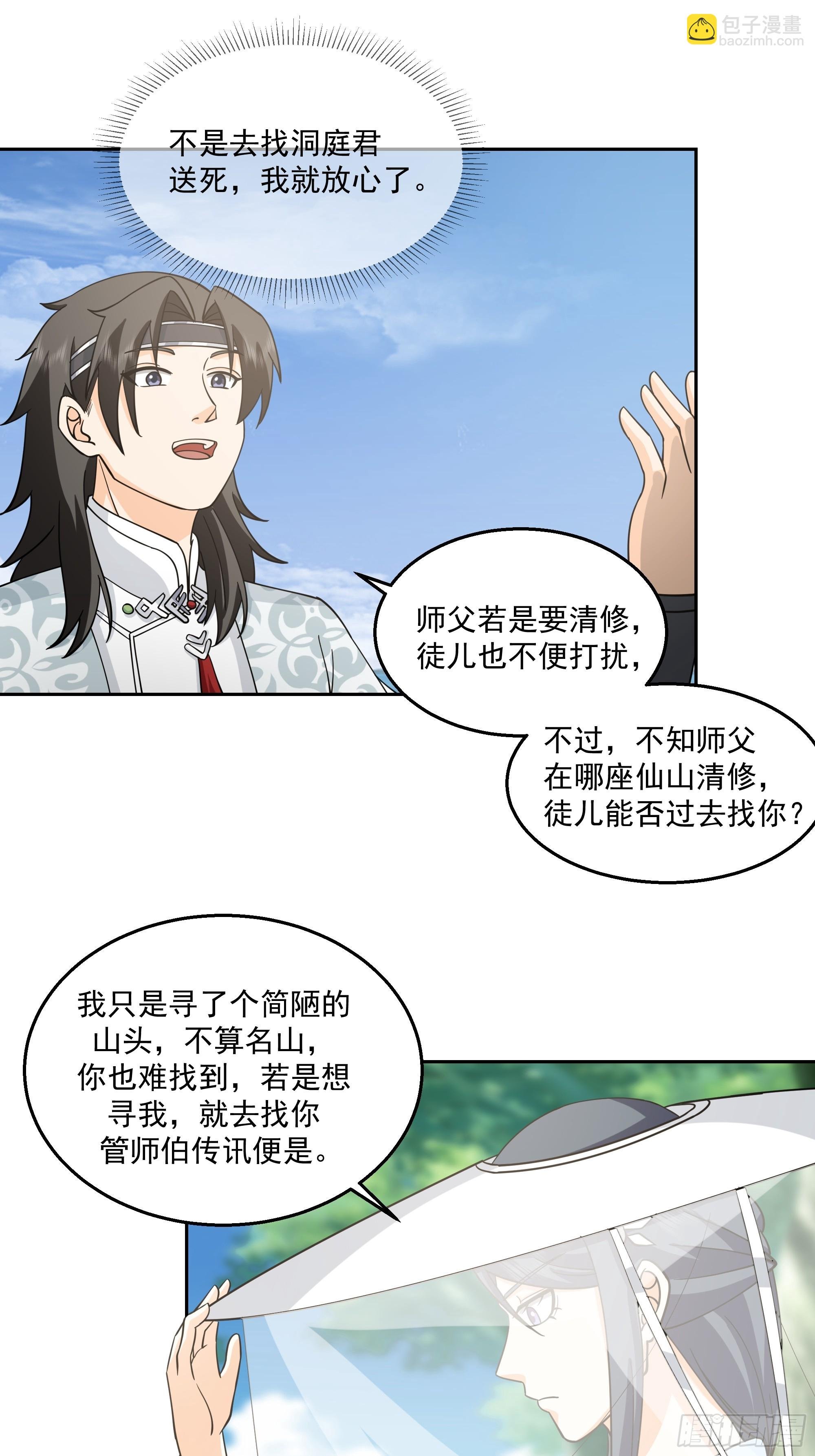 长沙第一深情