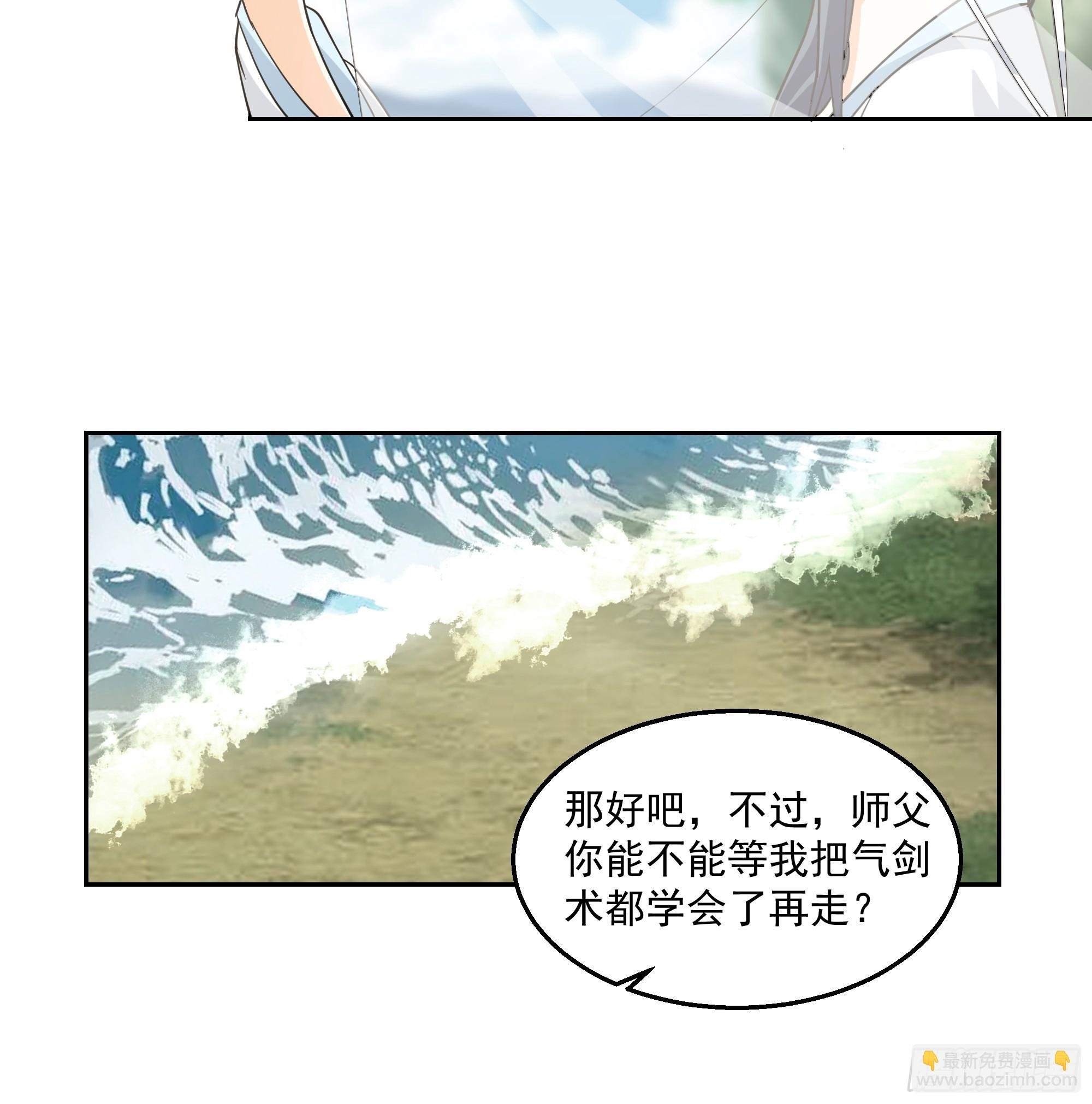 长沙第一深情