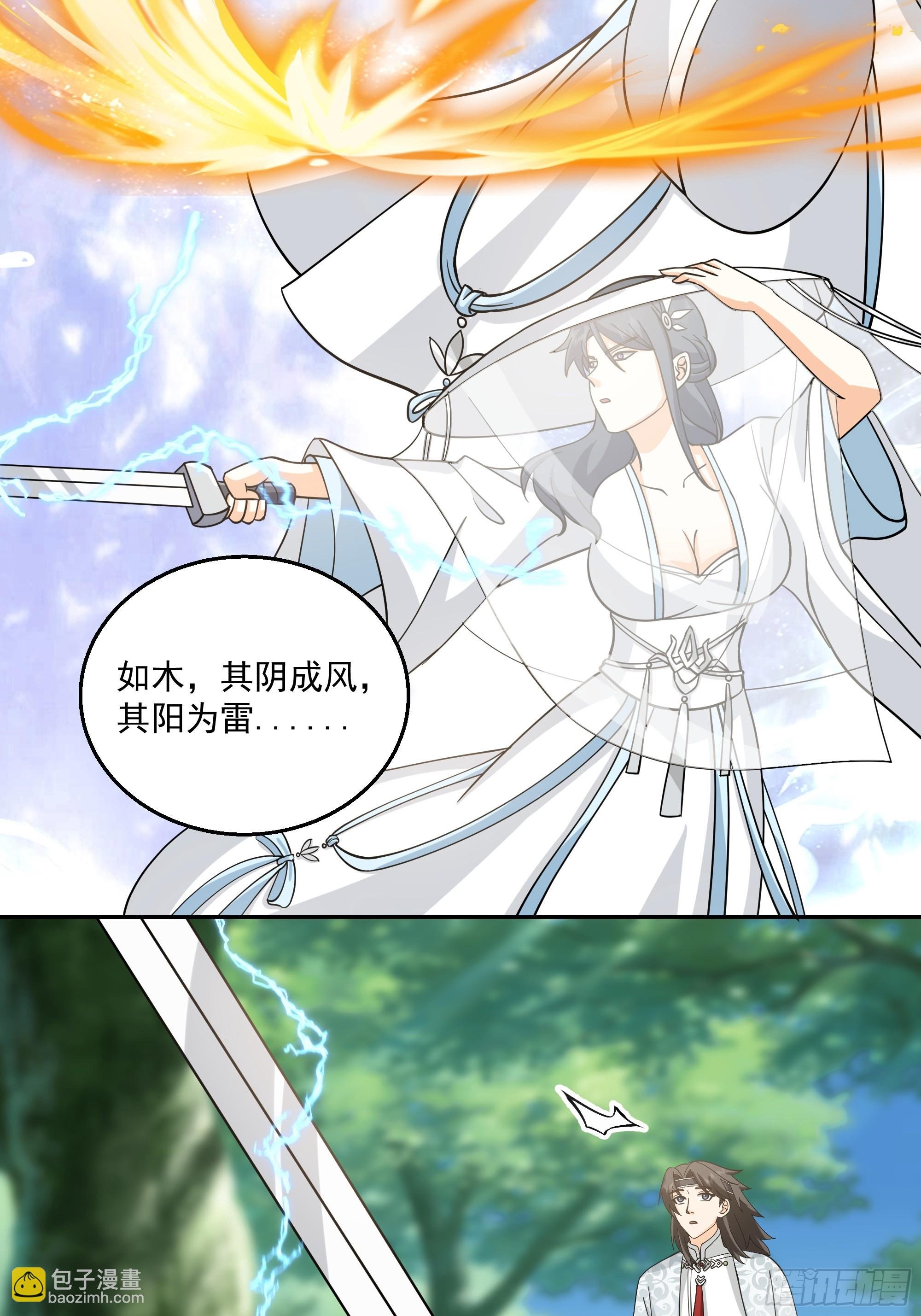 长沙第一深情