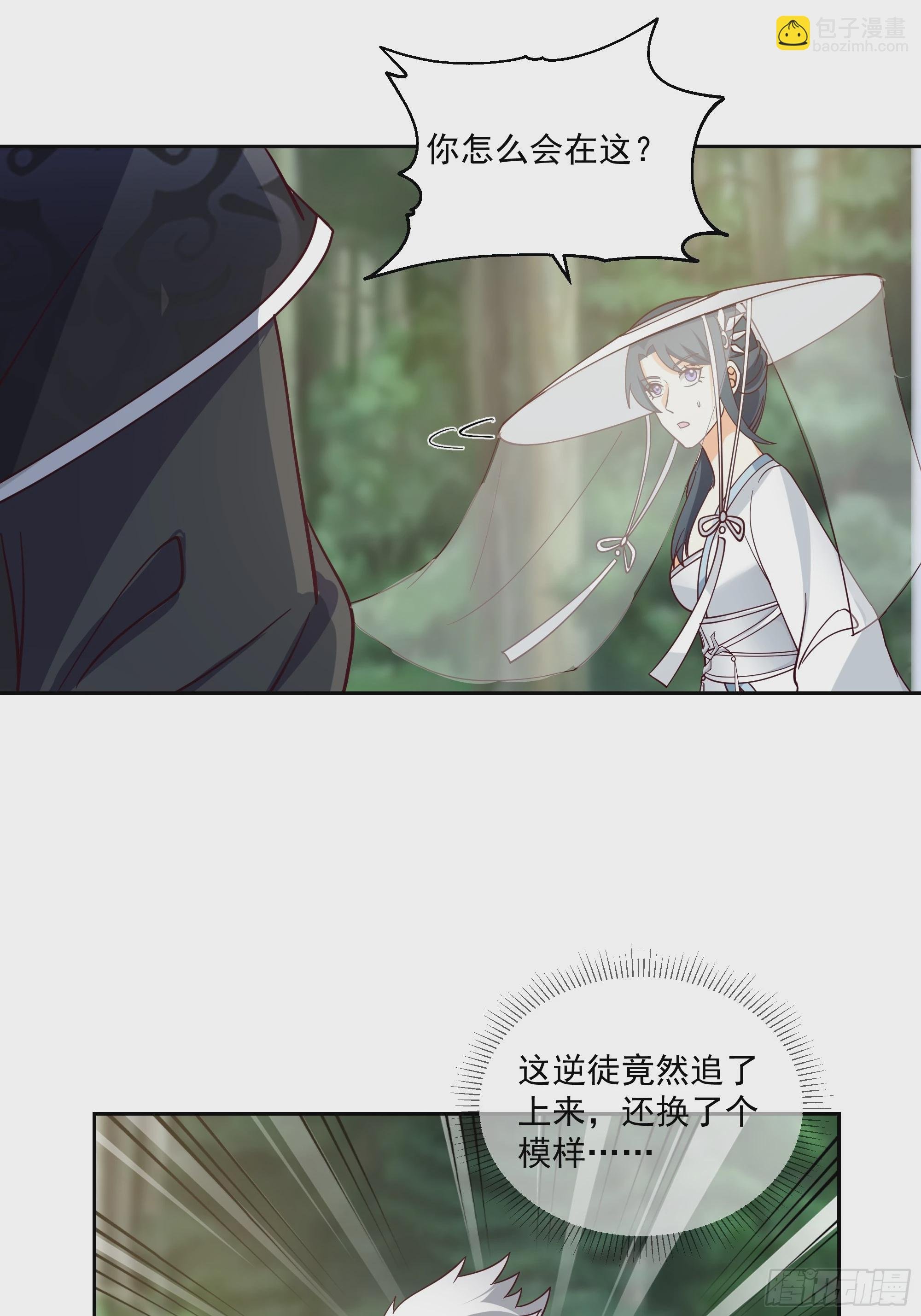 长沙第一深情