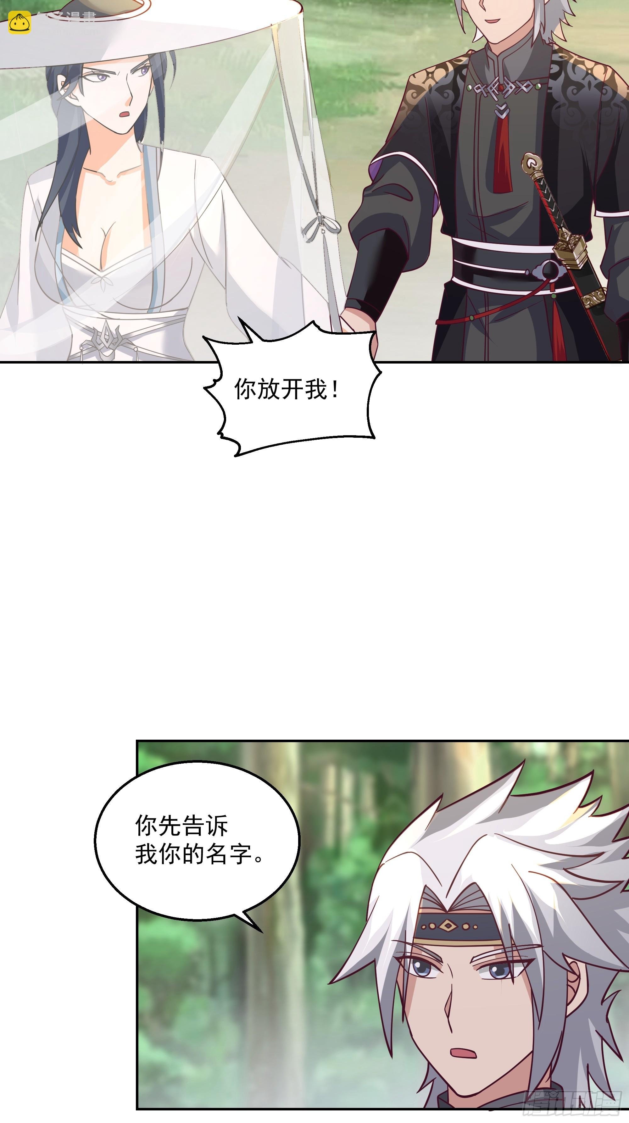 长沙第一深情
