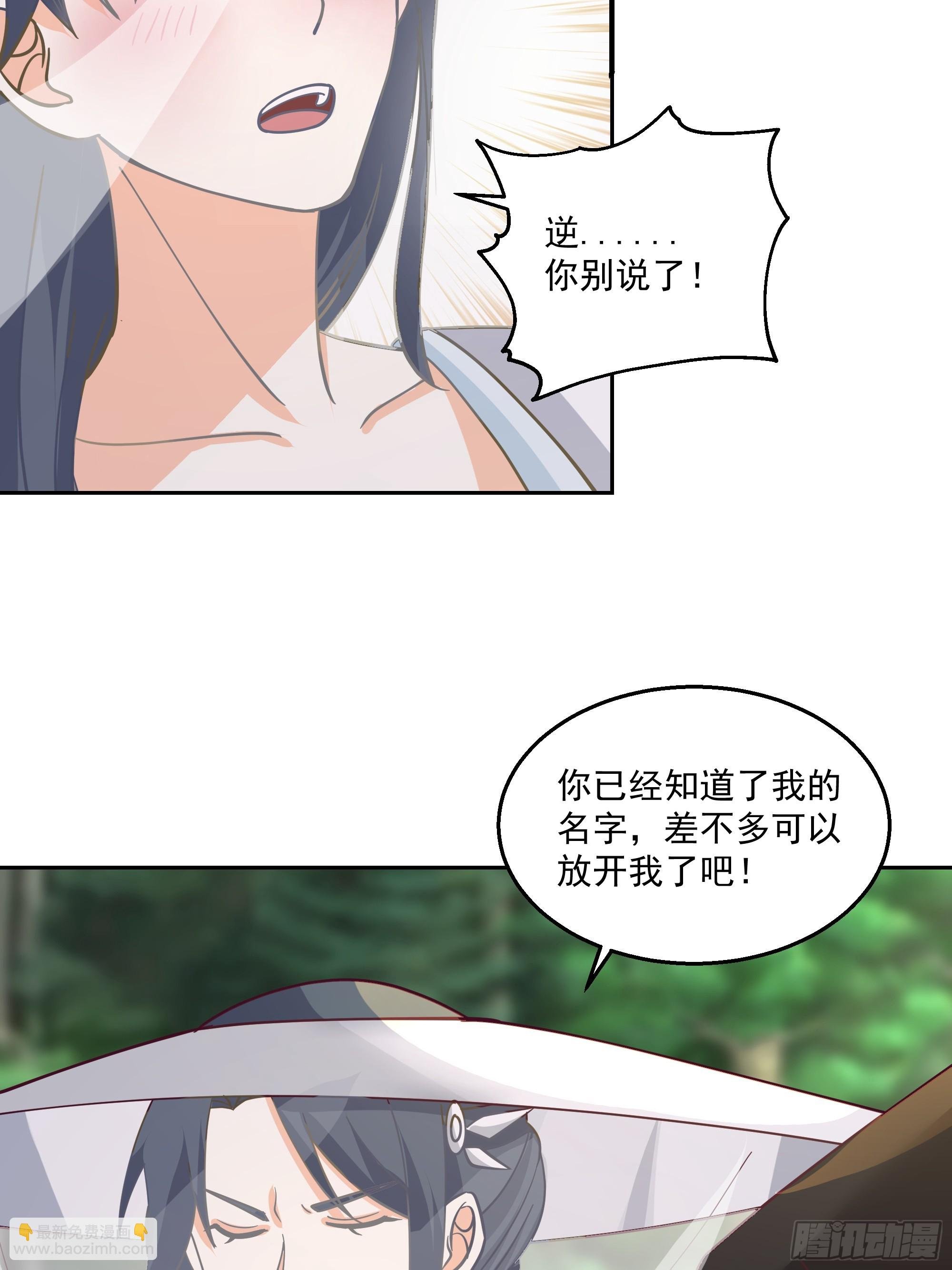长沙第一深情