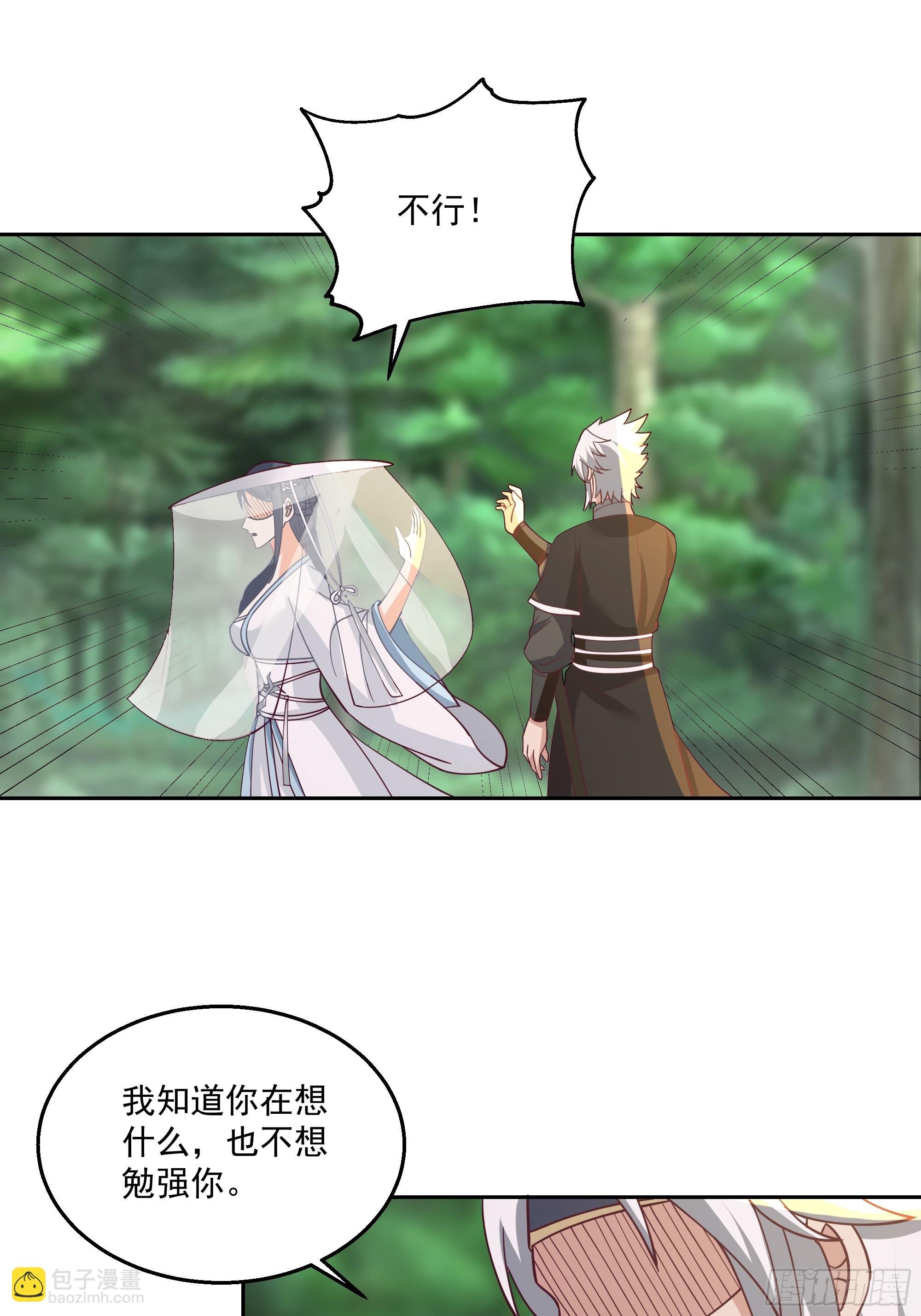 长沙第一深情