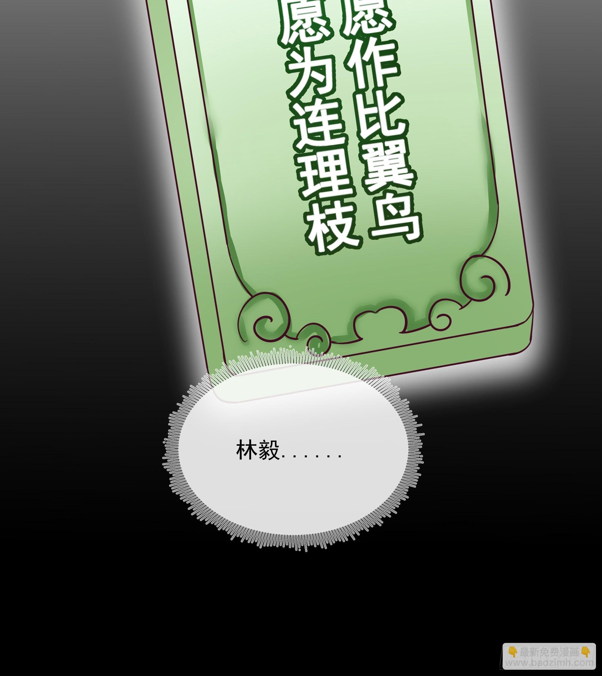 长沙第一深情