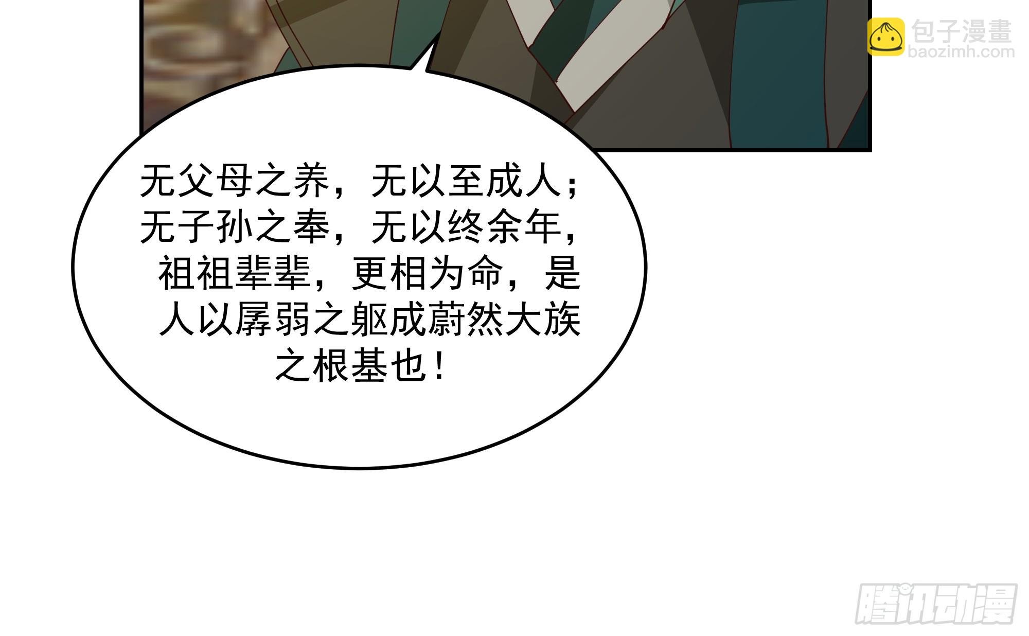 妖王找上门