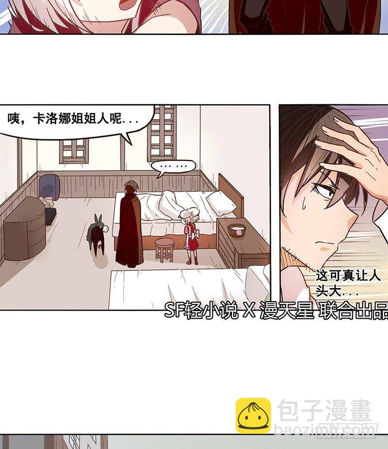 第十话