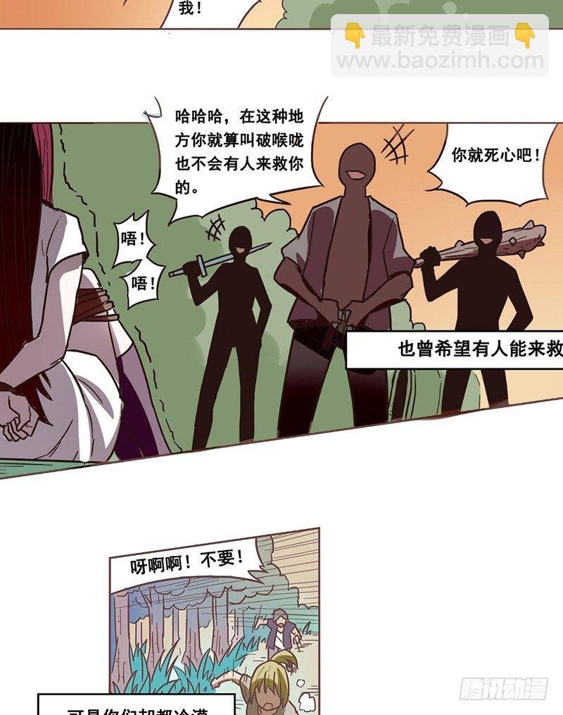 第十话