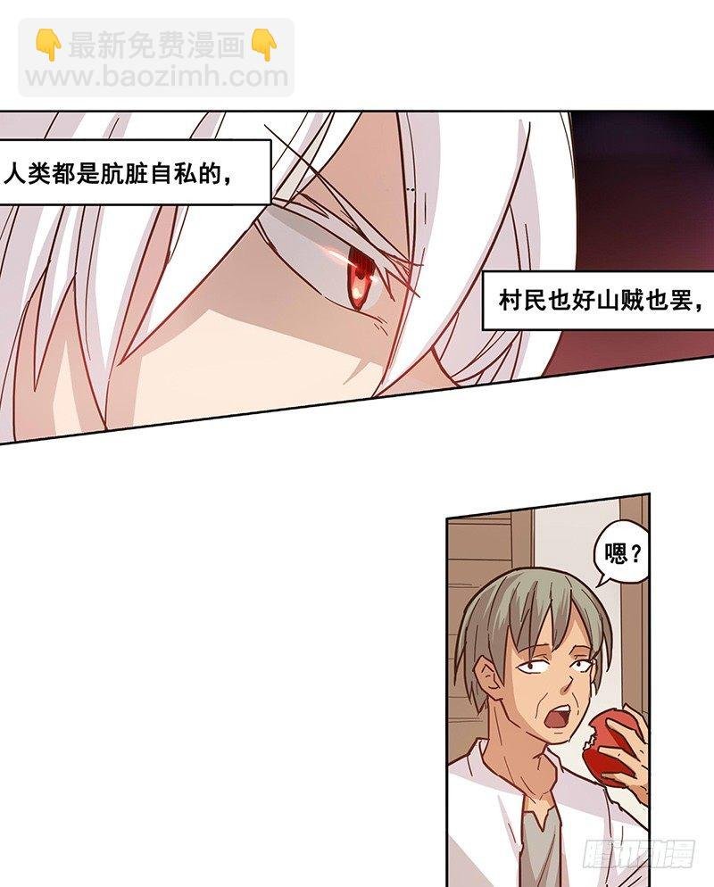 第十话