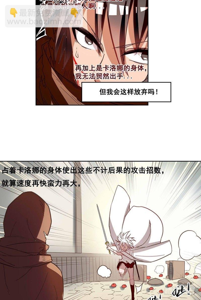 第十话