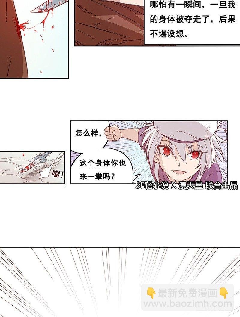 第十一话