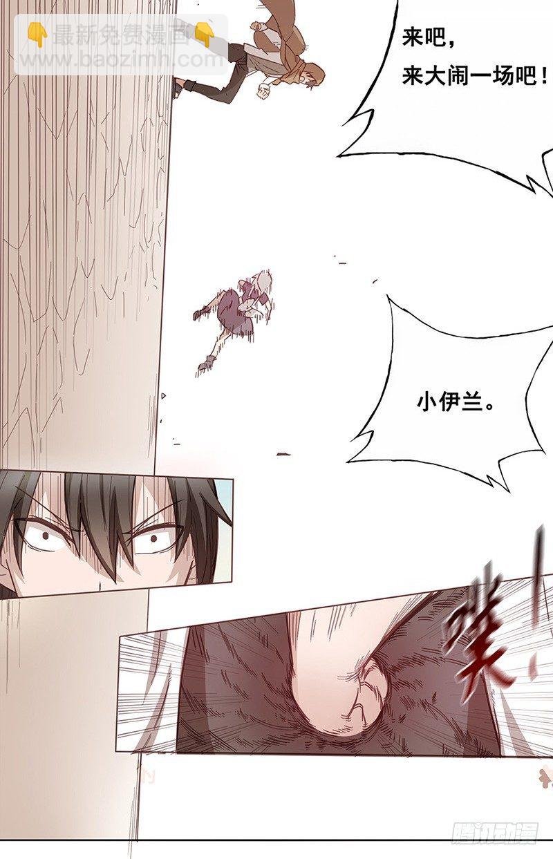 第十一话