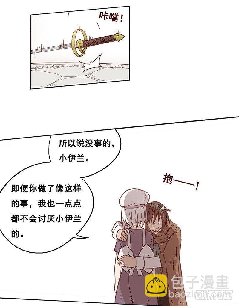 第十一话