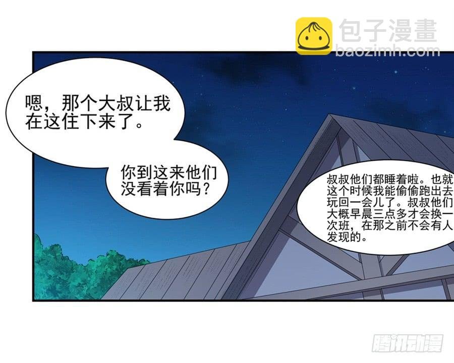 第一百一十一话