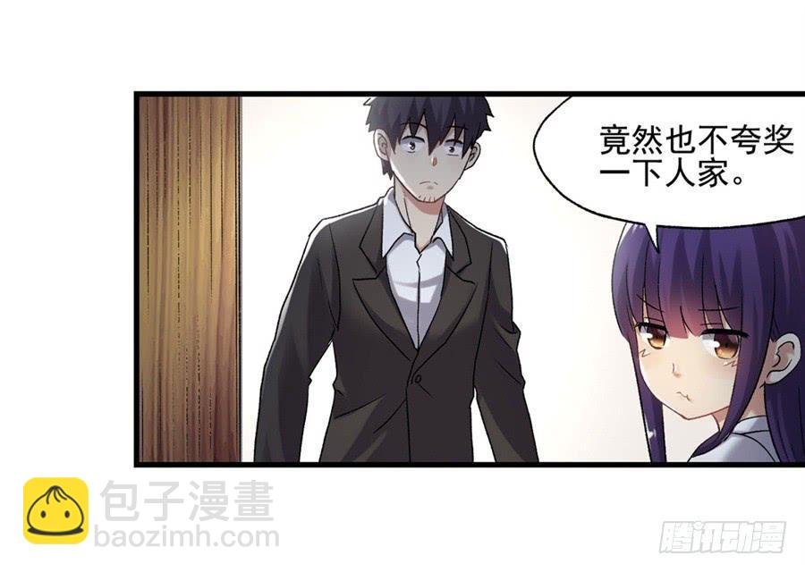 第一百一十一话