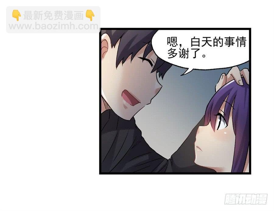 第一百一十一话