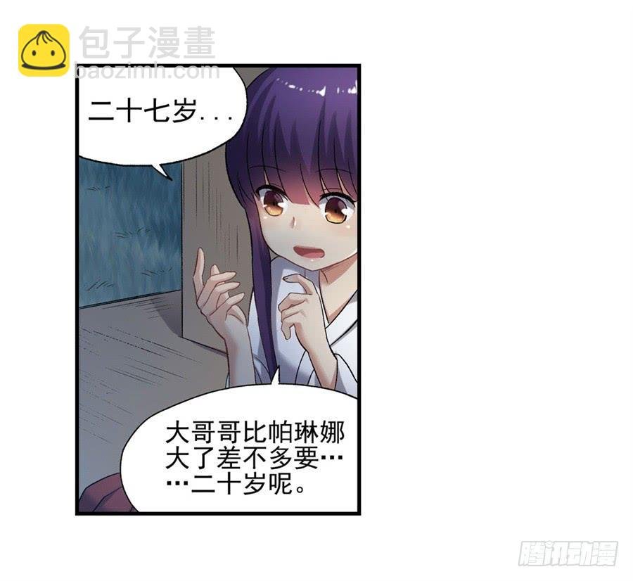 第一百一十一话