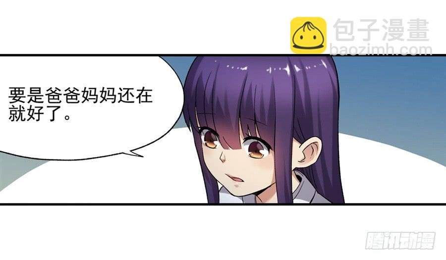 第一百一十一话