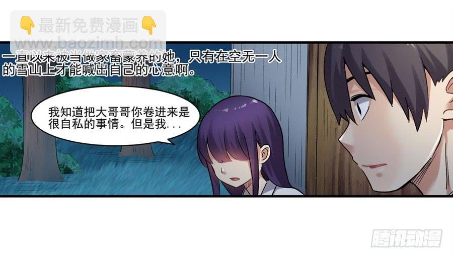 第一百一十一话